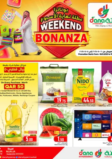 بونانزا عطلة نهاية الأسبوع من دانة هايبرماركت الوكرة قطر